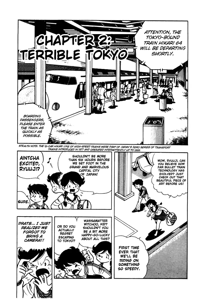 Ring ni Kakero Chapter 2 - Page 1