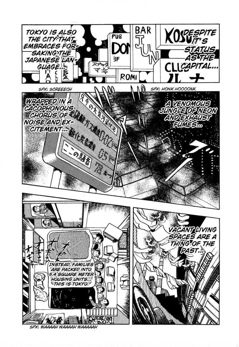 Ring ni Kakero Chapter 2 - Page 14