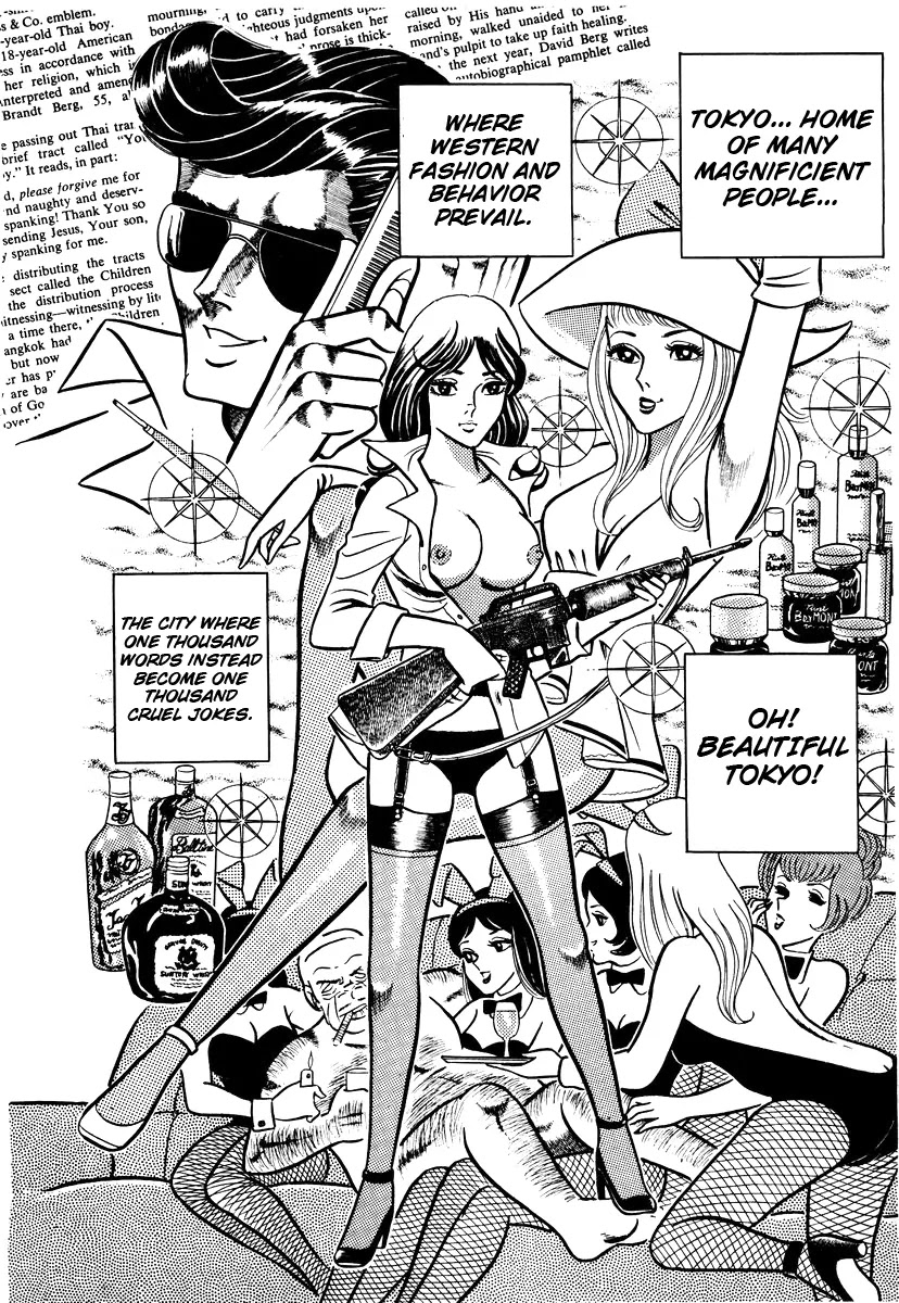 Ring ni Kakero Chapter 2 - Page 15