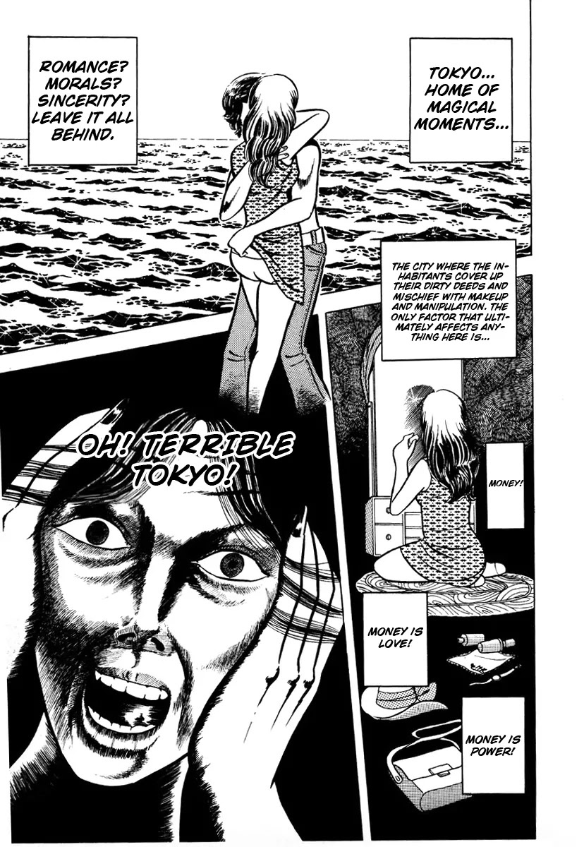 Ring ni Kakero Chapter 2 - Page 16