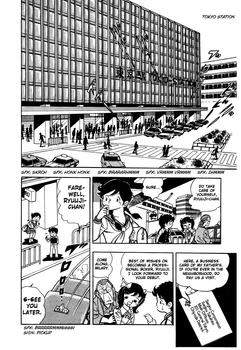 Ring ni Kakero Chapter 2 - Page 17