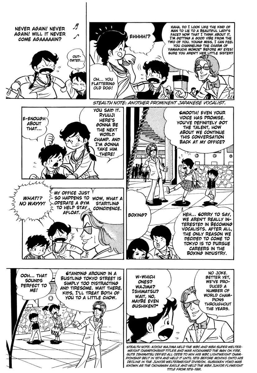 Ring ni Kakero Chapter 2 - Page 20