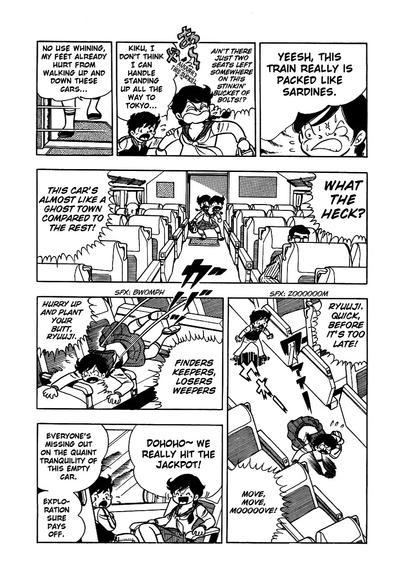 Ring ni Kakero Chapter 2 - Page 3