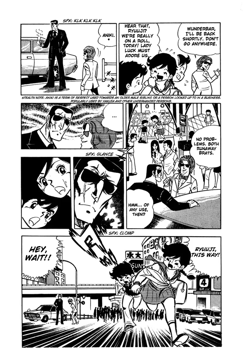 Ring ni Kakero Chapter 2 - Page 21