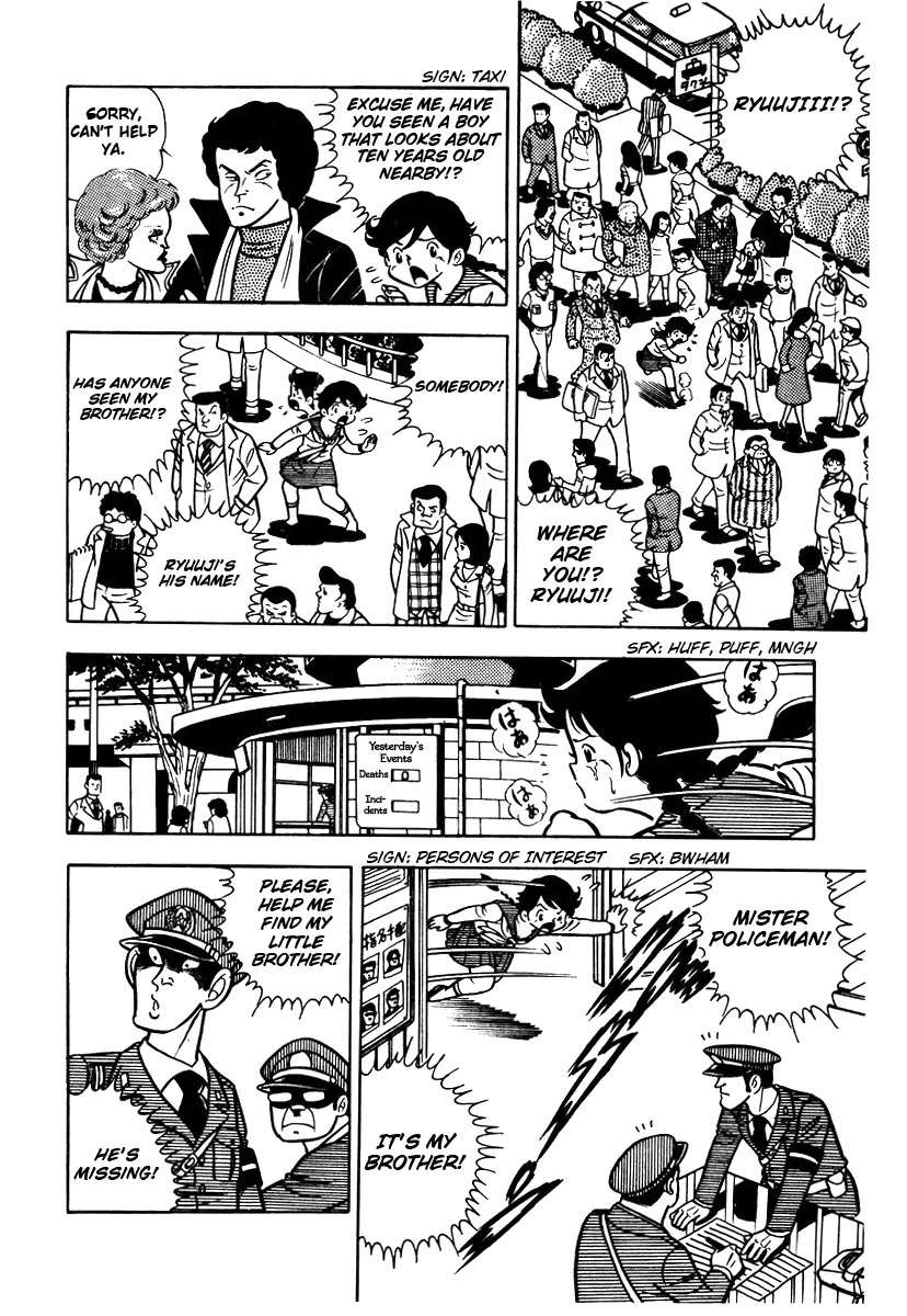 Ring ni Kakero Chapter 2 - Page 25