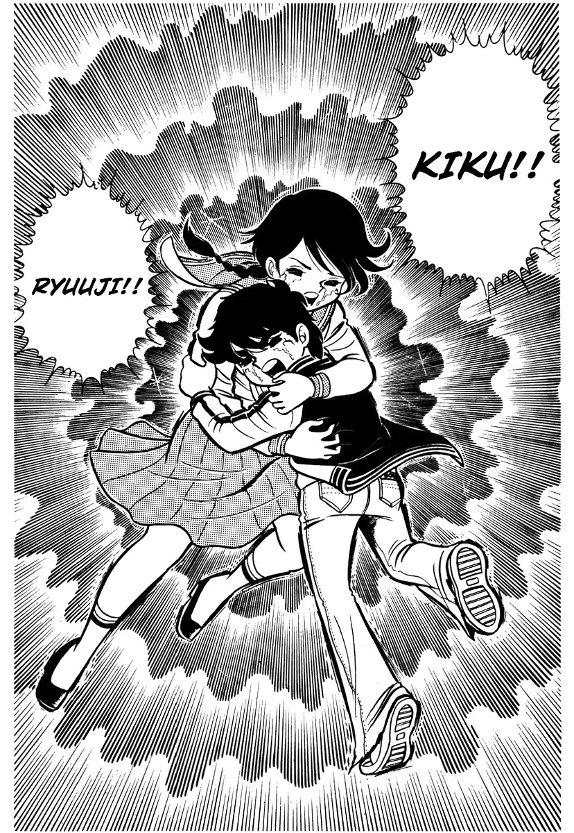 Ring ni Kakero Chapter 2 - Page 29