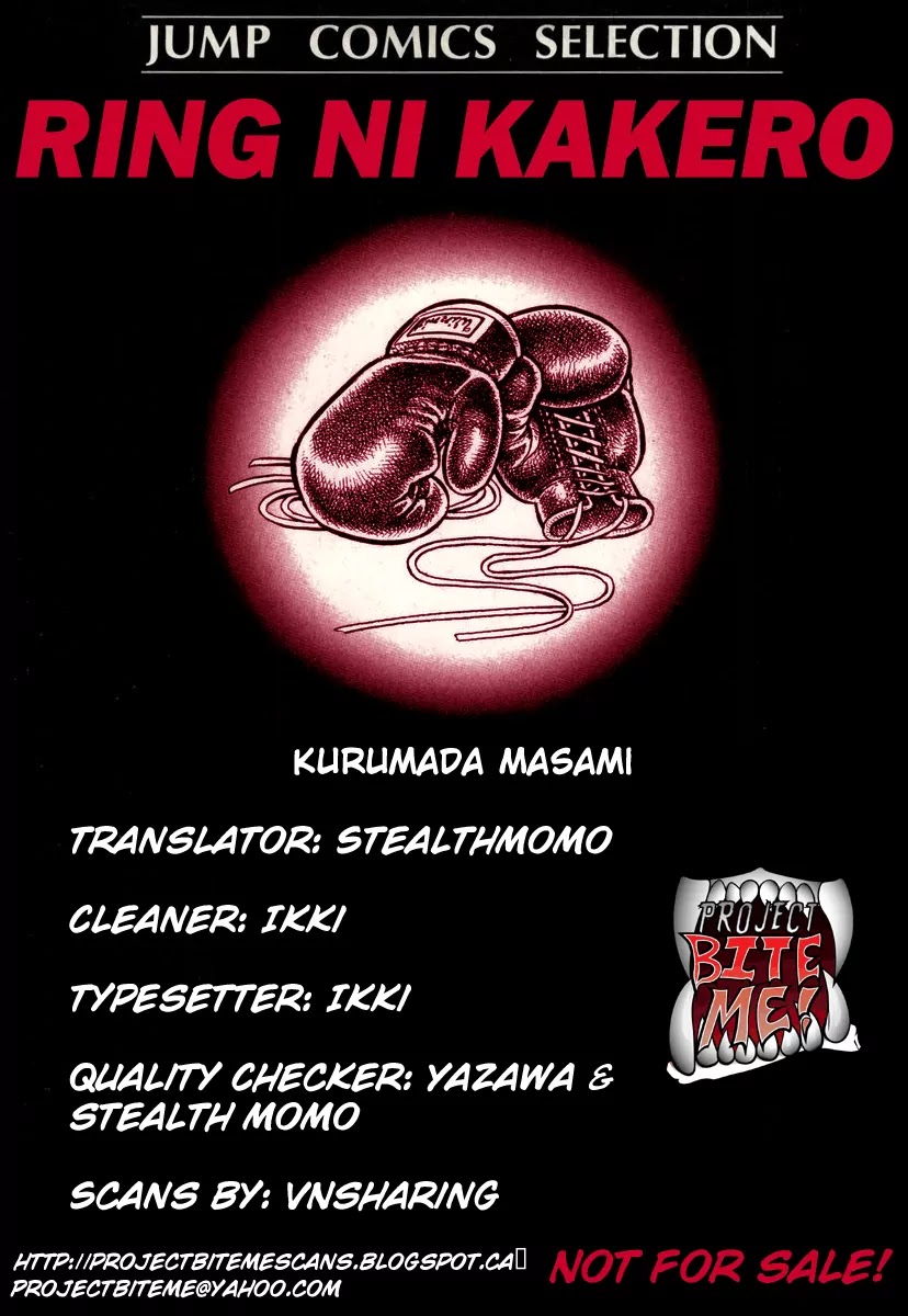 Ring ni Kakero Chapter 2 - Page 31