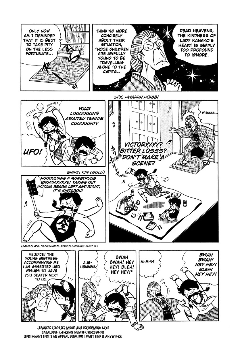 Ring ni Kakero Chapter 2 - Page 7