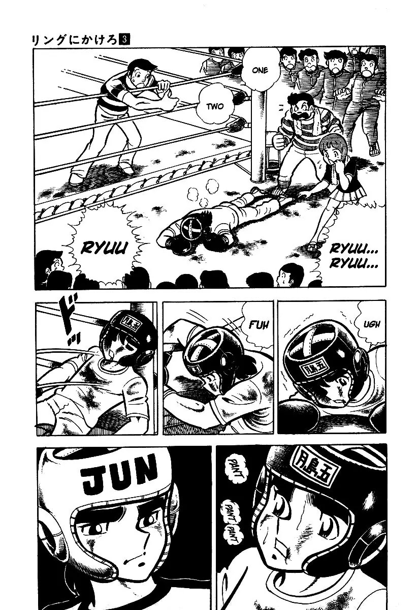 Ring ni Kakero Chapter 20 - Page 12