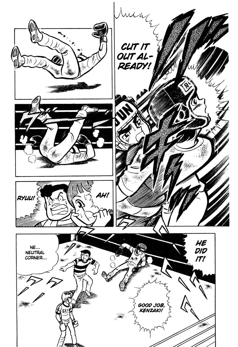 Ring ni Kakero Chapter 20 - Page 23