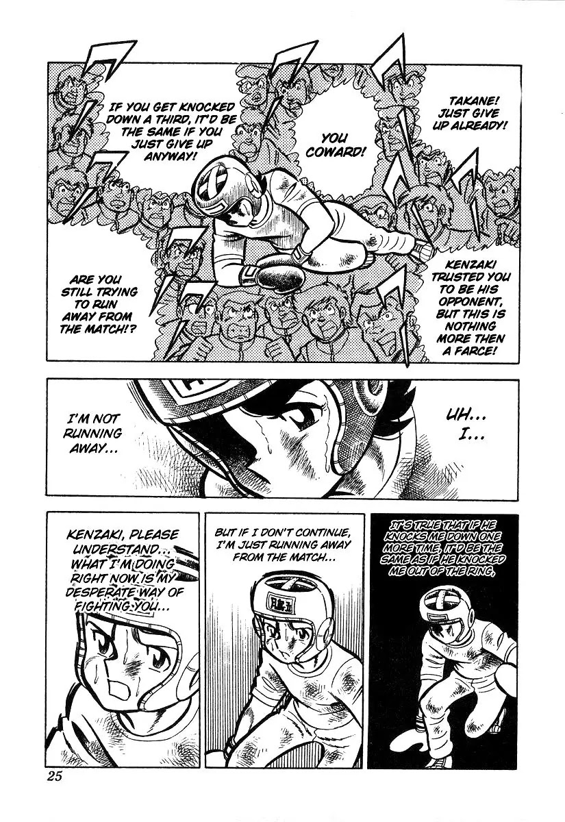 Ring ni Kakero Chapter 20 - Page 28