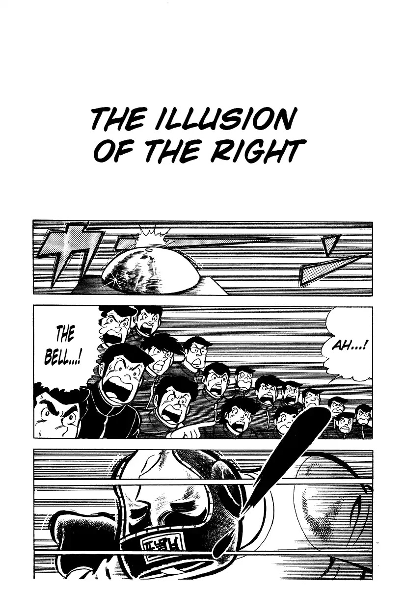 Ring ni Kakero Chapter 21 - Page 1