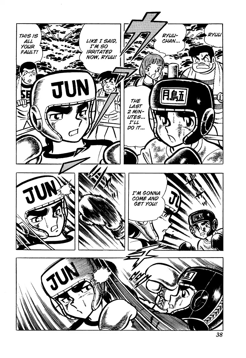 Ring ni Kakero Chapter 21 - Page 11