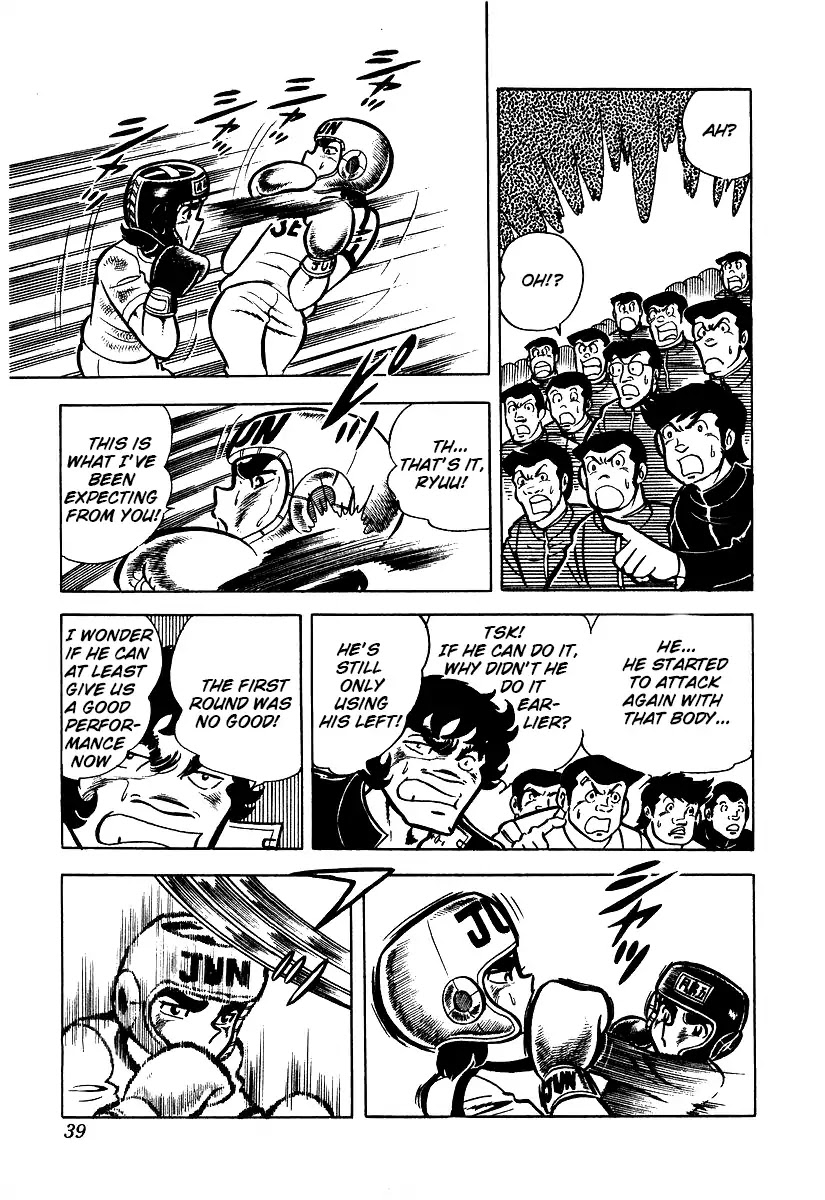 Ring ni Kakero Chapter 21 - Page 12