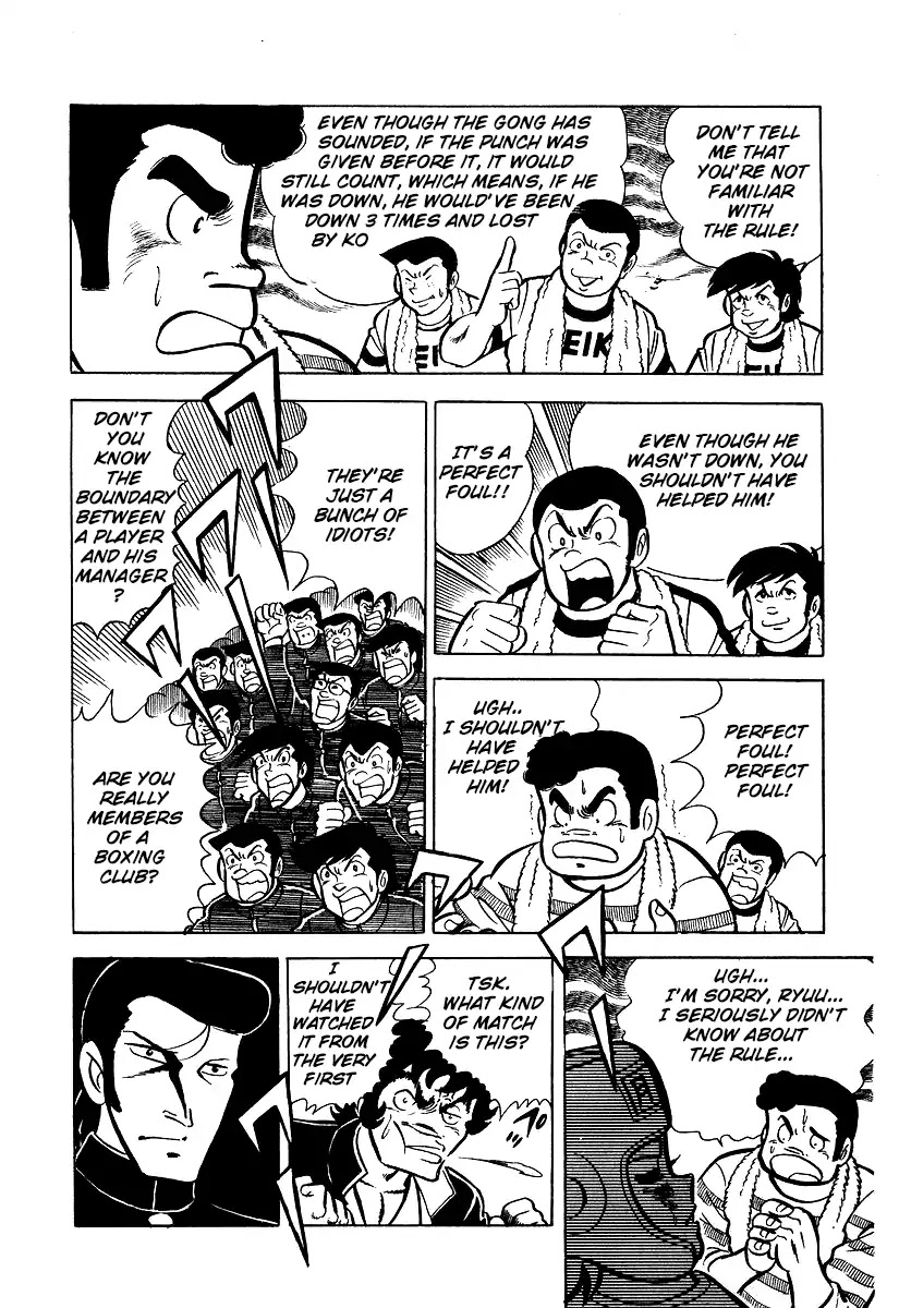 Ring ni Kakero Chapter 21 - Page 3