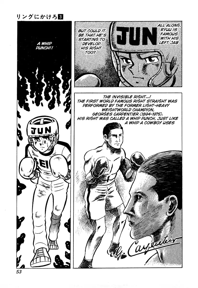 Ring ni Kakero Chapter 21 - Page 25