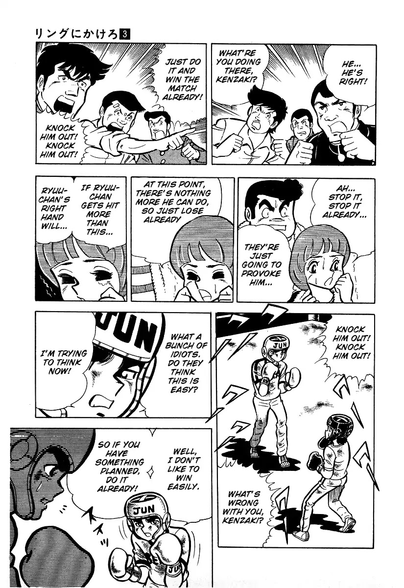 Ring ni Kakero Chapter 21 - Page 29