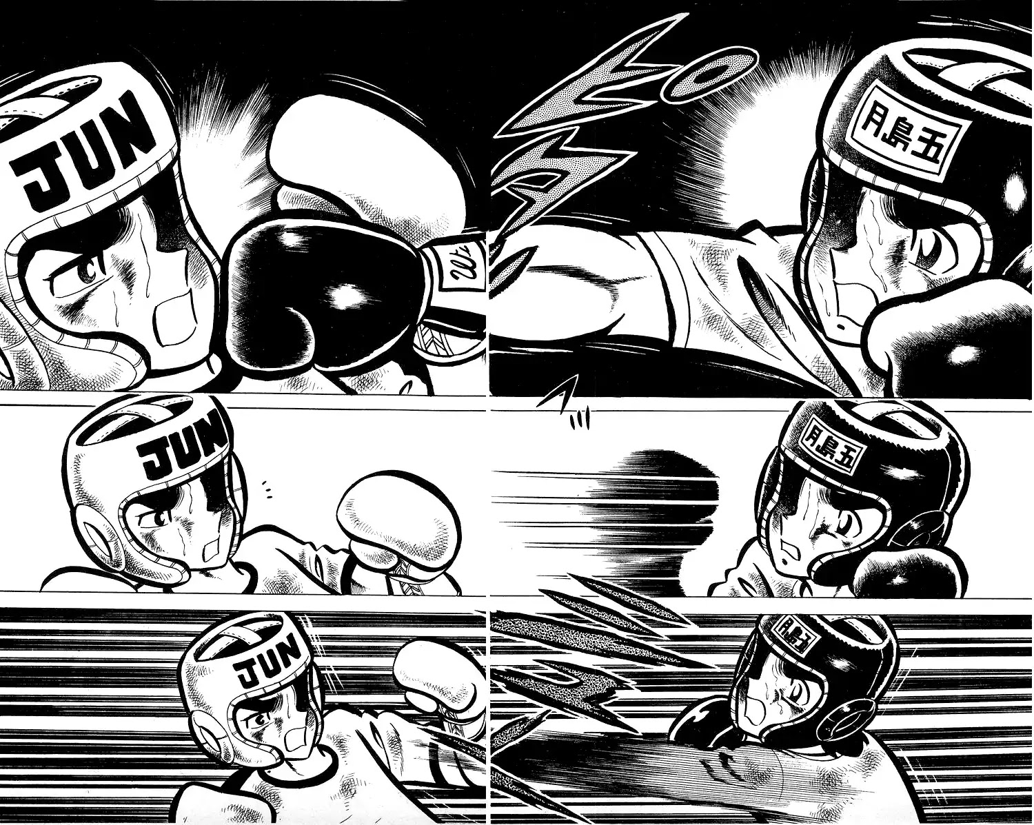 Ring ni Kakero Chapter 21 - Page 32