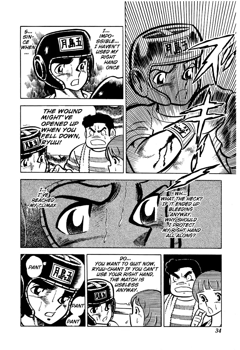 Ring ni Kakero Chapter 21 - Page 7