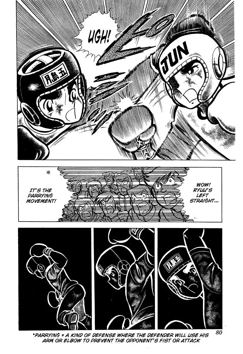 Ring ni Kakero Chapter 22 - Page 15