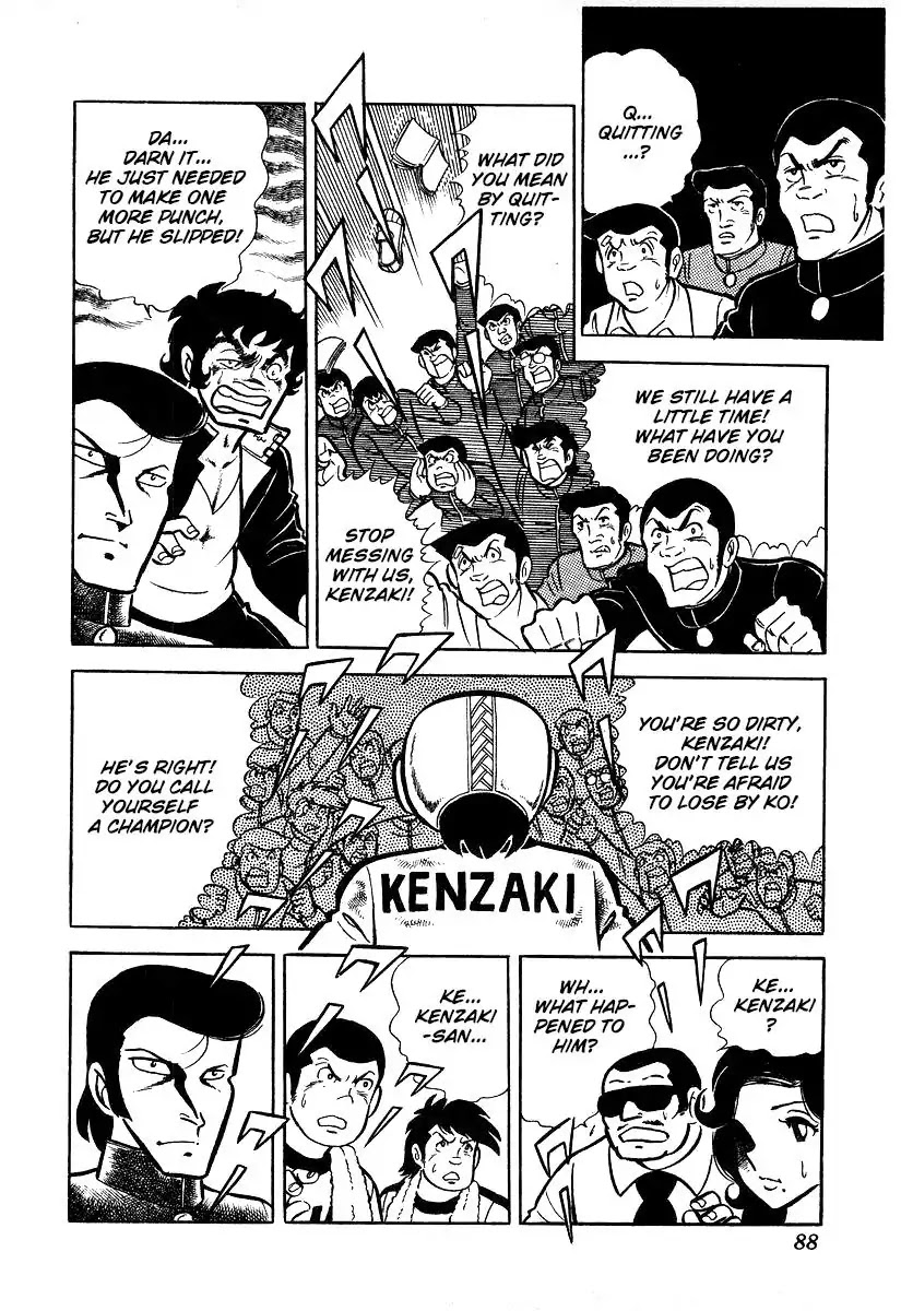 Ring ni Kakero Chapter 22 - Page 23