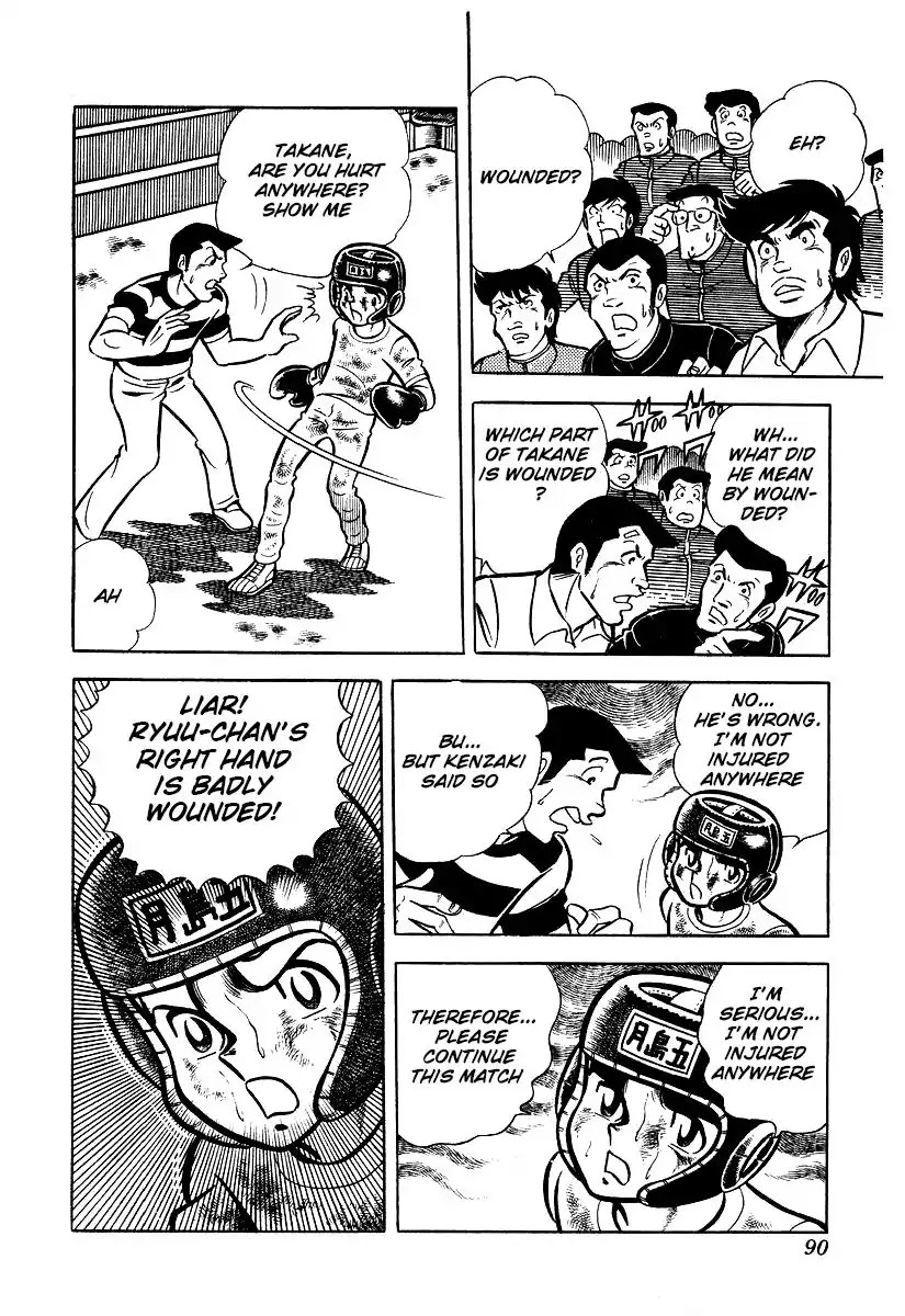 Ring ni Kakero Chapter 22 - Page 25