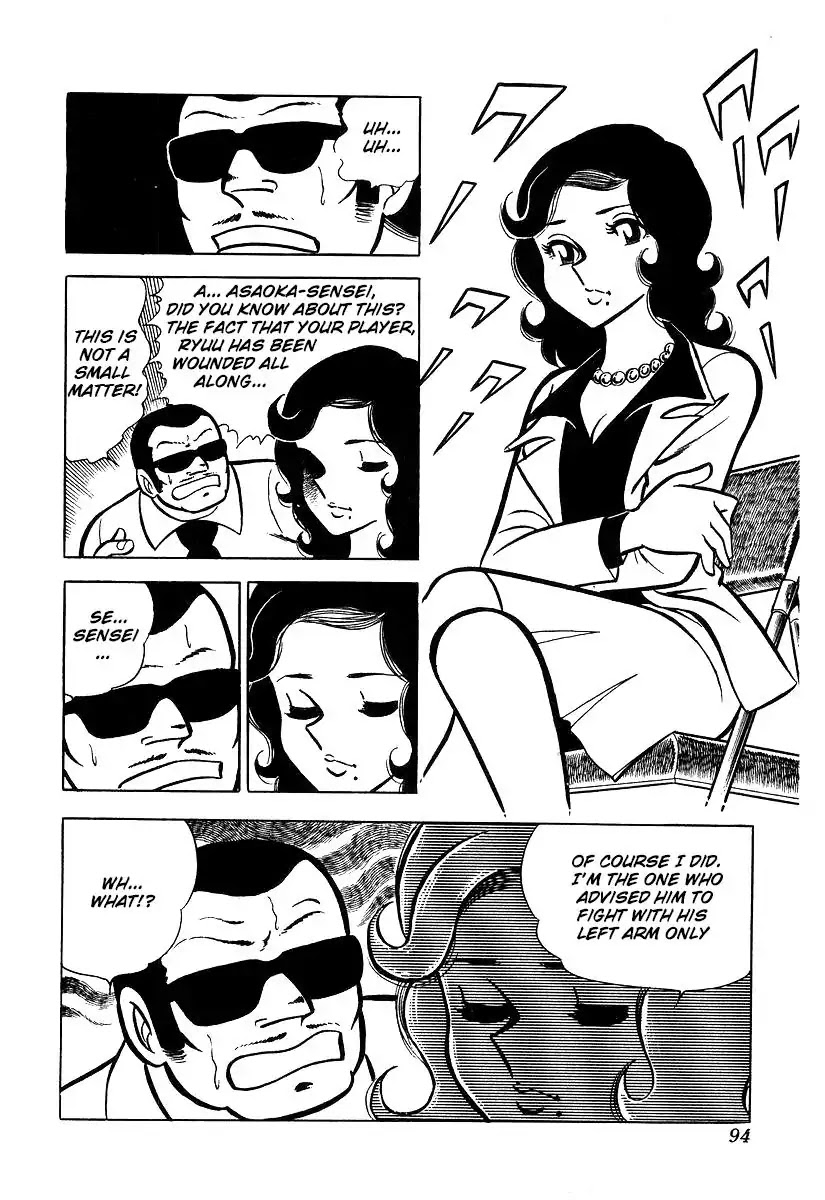 Ring ni Kakero Chapter 22 - Page 29