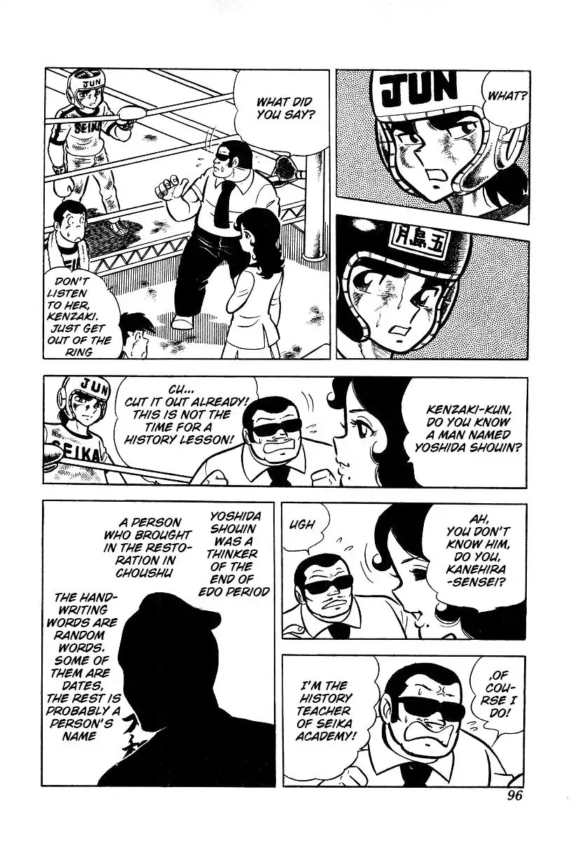 Ring ni Kakero Chapter 22 - Page 31