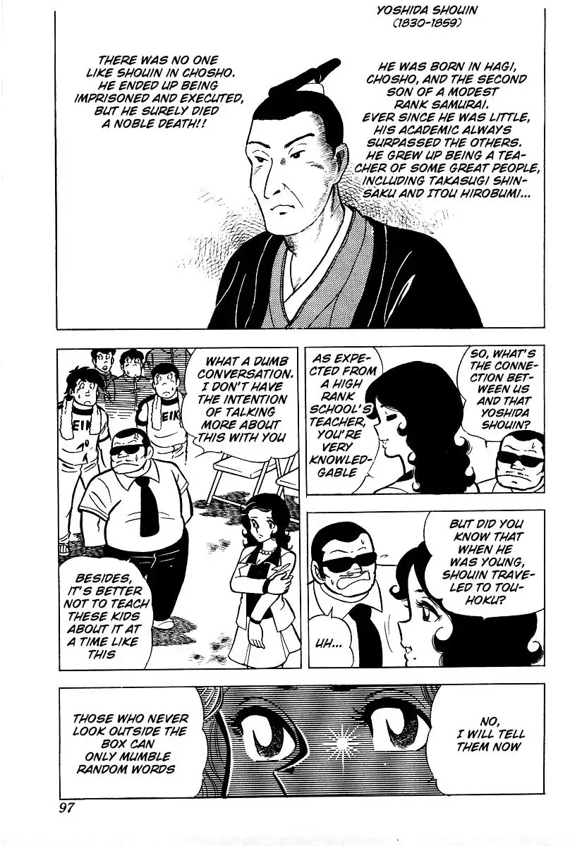 Ring ni Kakero Chapter 22 - Page 32