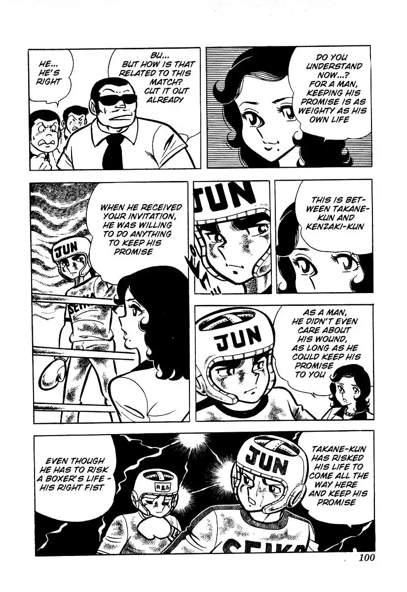 Ring ni Kakero Chapter 22 - Page 35