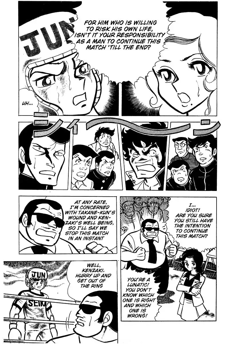 Ring ni Kakero Chapter 22 - Page 36