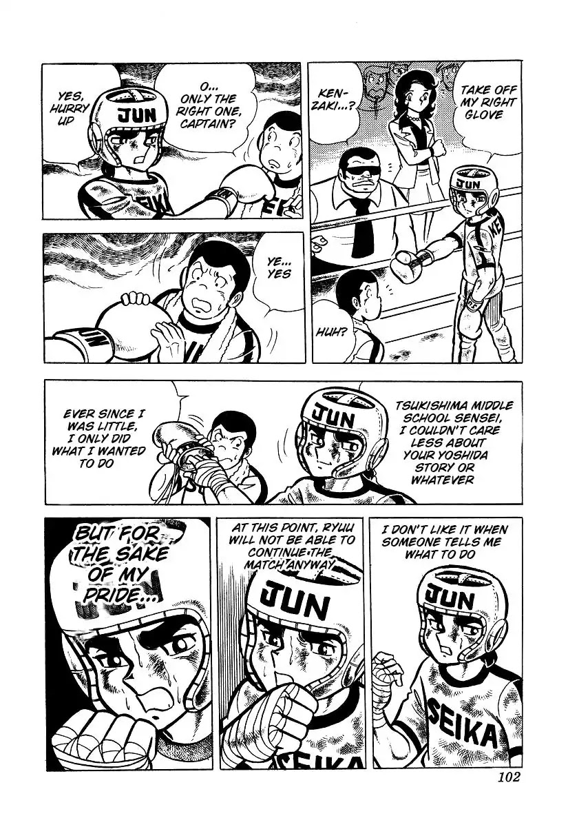 Ring ni Kakero Chapter 22 - Page 37