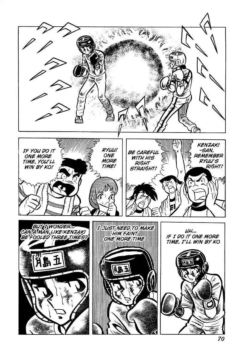 Ring ni Kakero Chapter 22 - Page 5