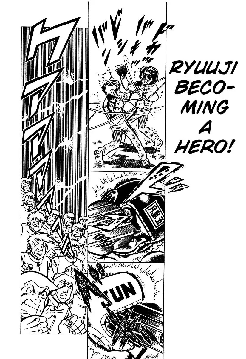 Ring ni Kakero Chapter 22 - Page 41