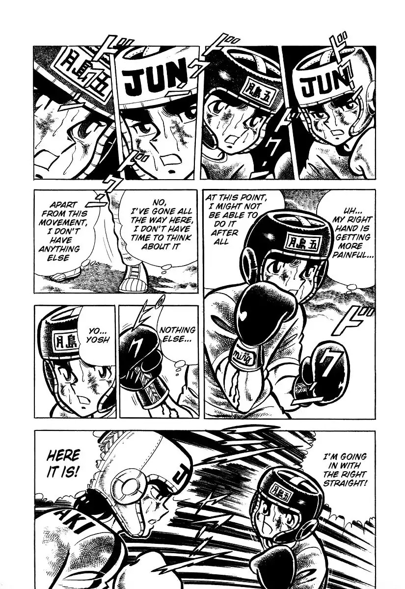 Ring ni Kakero Chapter 22 - Page 6