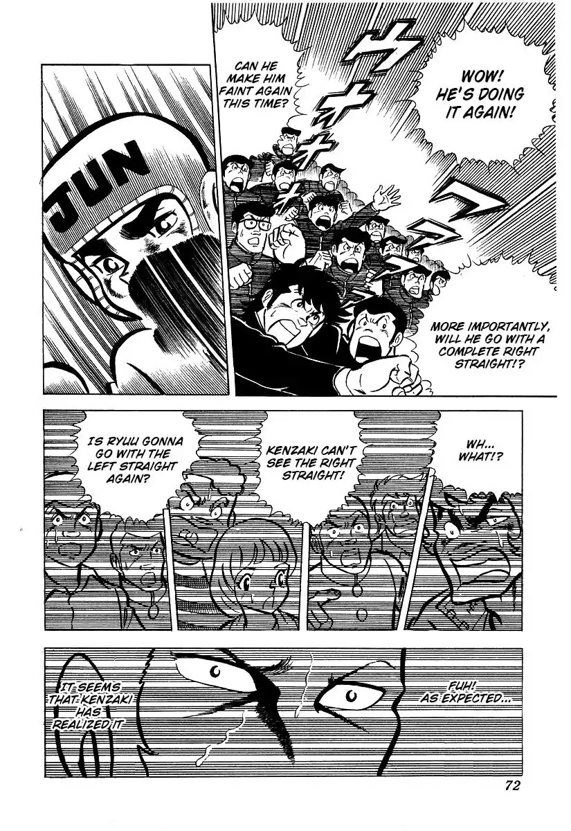 Ring ni Kakero Chapter 22 - Page 7