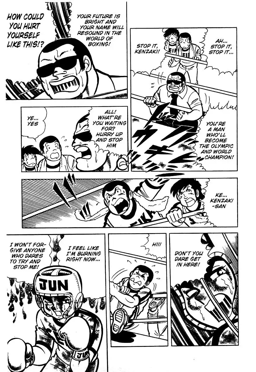 Ring ni Kakero Chapter 23 - Page 1