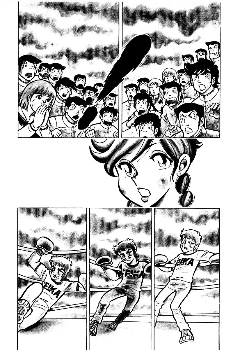 Ring ni Kakero Chapter 23 - Page 17