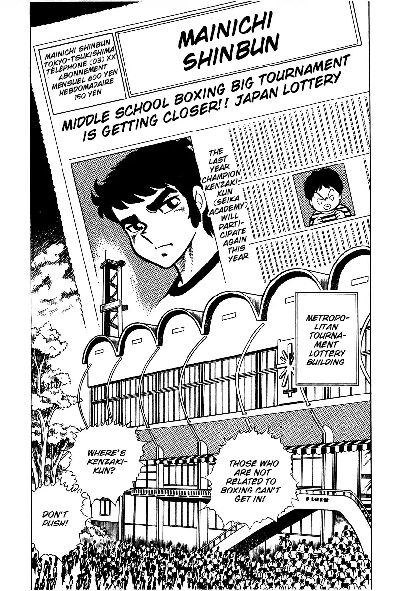 Ring ni Kakero Chapter 24 - Page 2