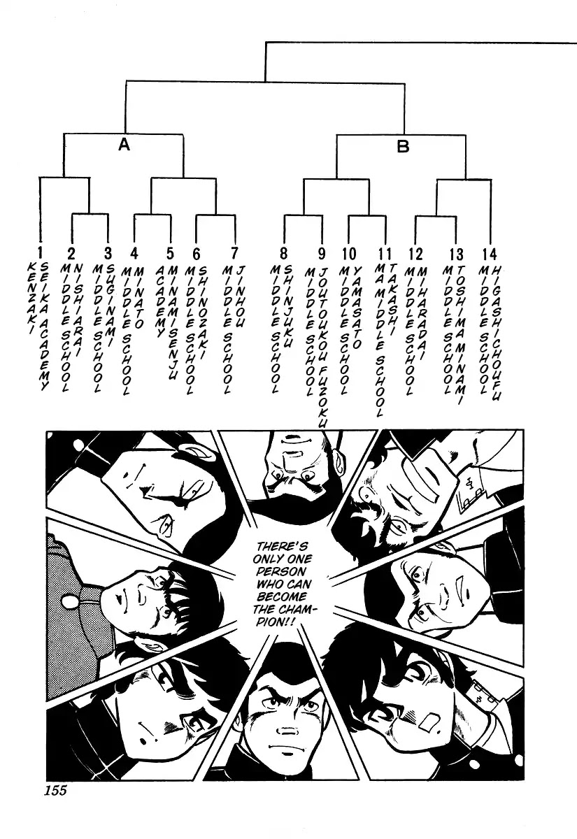 Ring ni Kakero Chapter 24 - Page 13