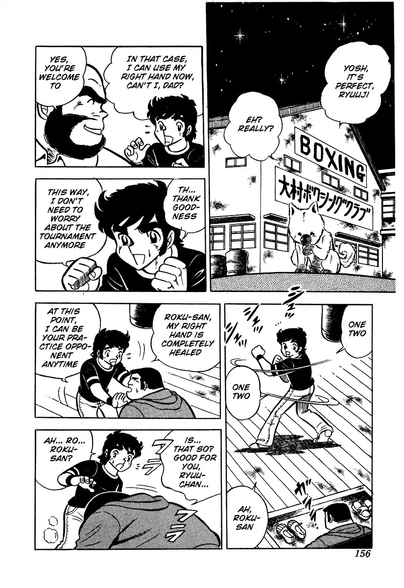 Ring ni Kakero Chapter 24 - Page 14