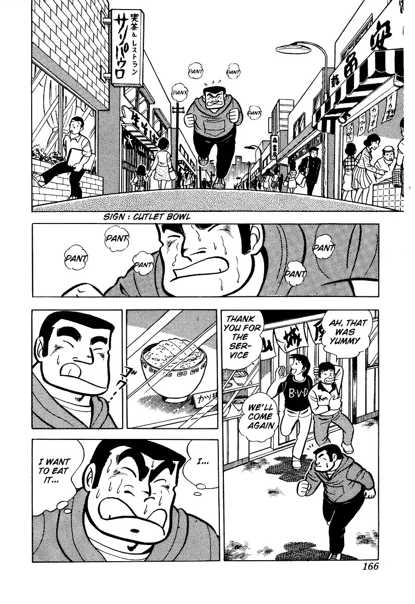 Ring ni Kakero Chapter 24 - Page 24