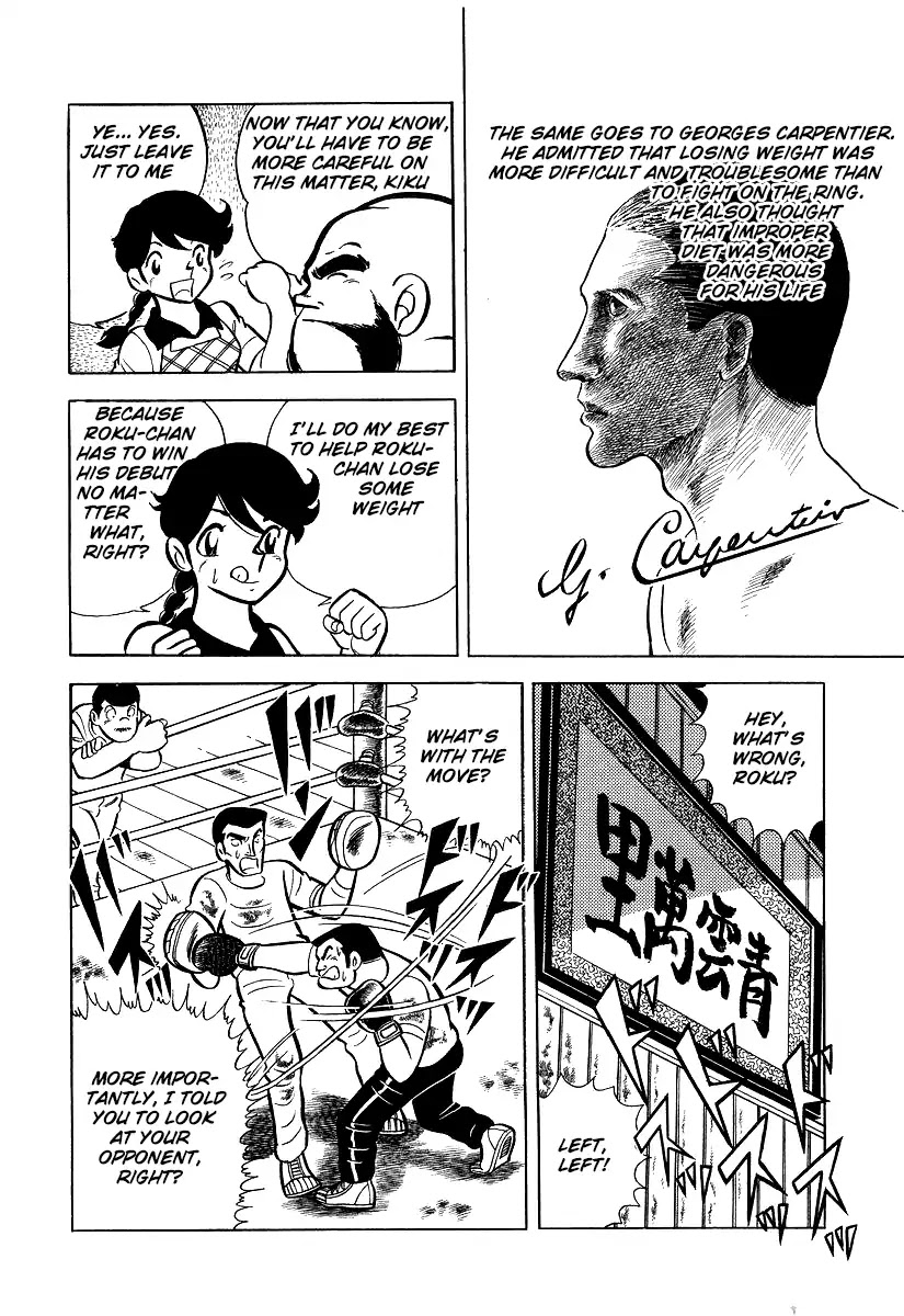 Ring ni Kakero Chapter 24 - Page 32