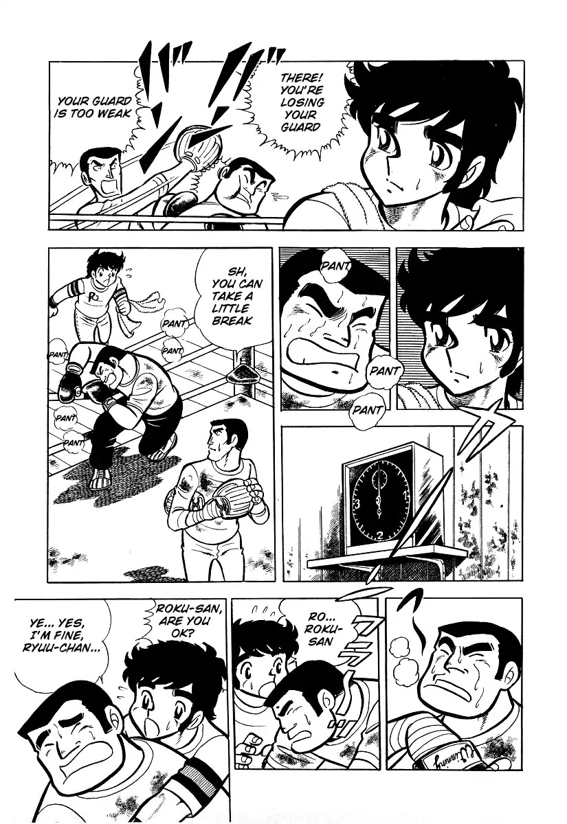 Ring ni Kakero Chapter 24 - Page 33