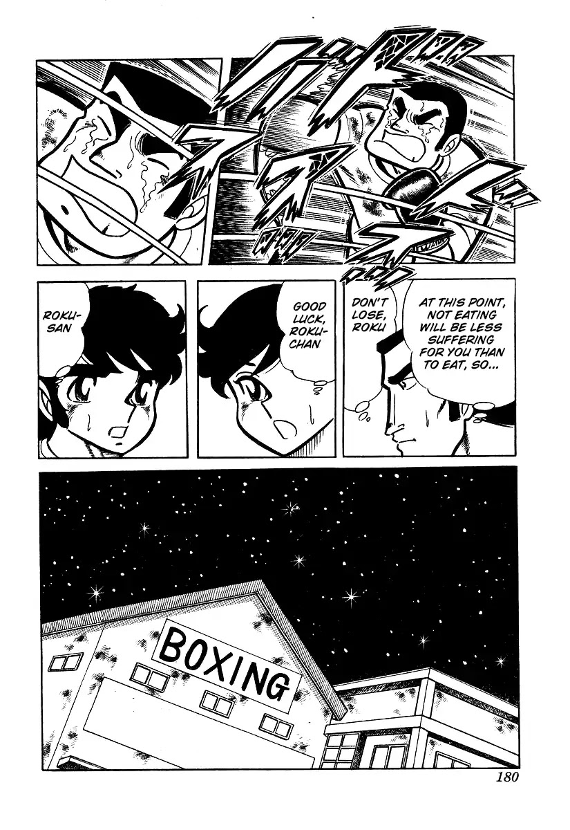 Ring ni Kakero Chapter 24 - Page 38