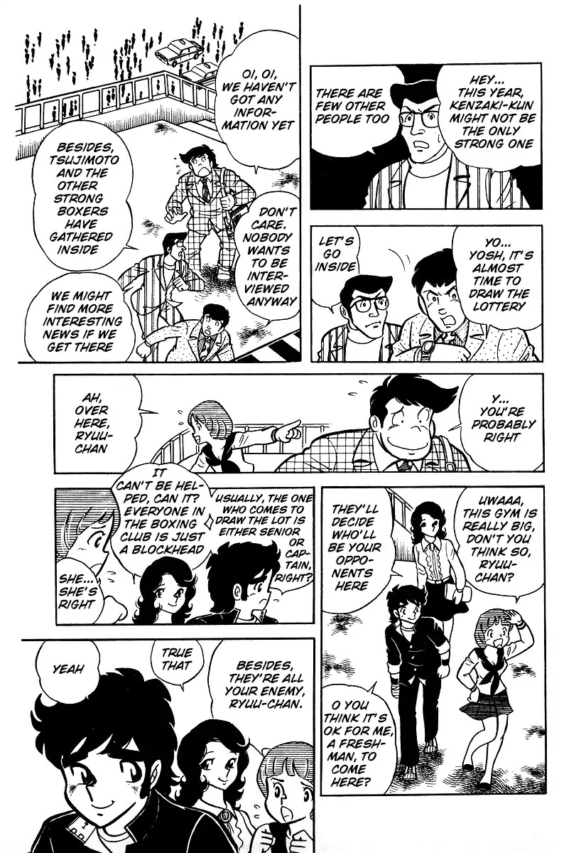 Ring ni Kakero Chapter 24 - Page 7