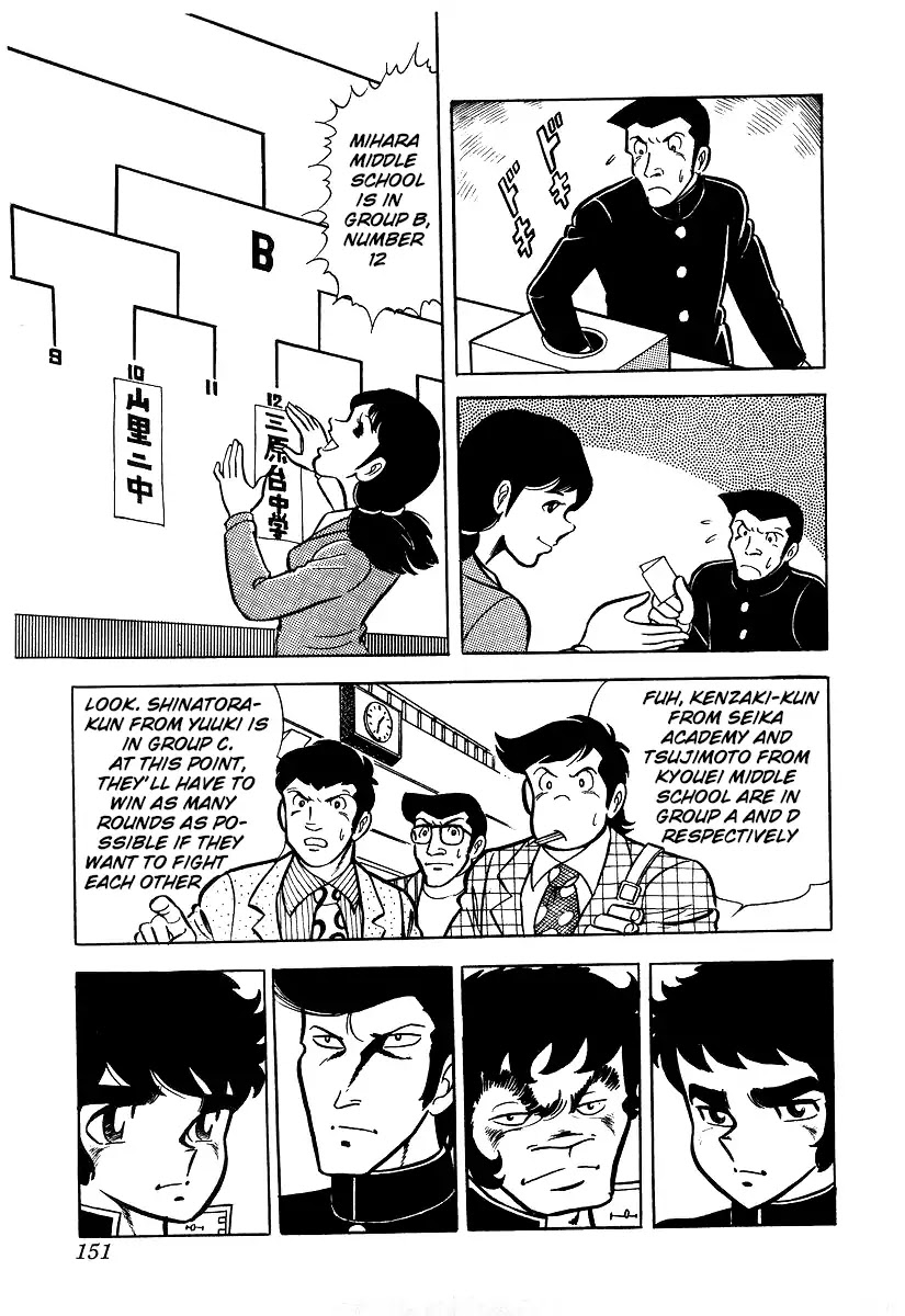 Ring ni Kakero Chapter 24 - Page 9