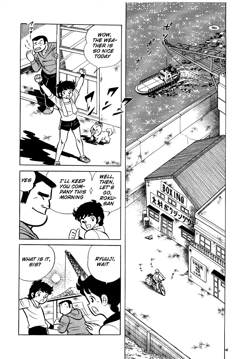 Ring ni Kakero Chapter 25 - Page 2