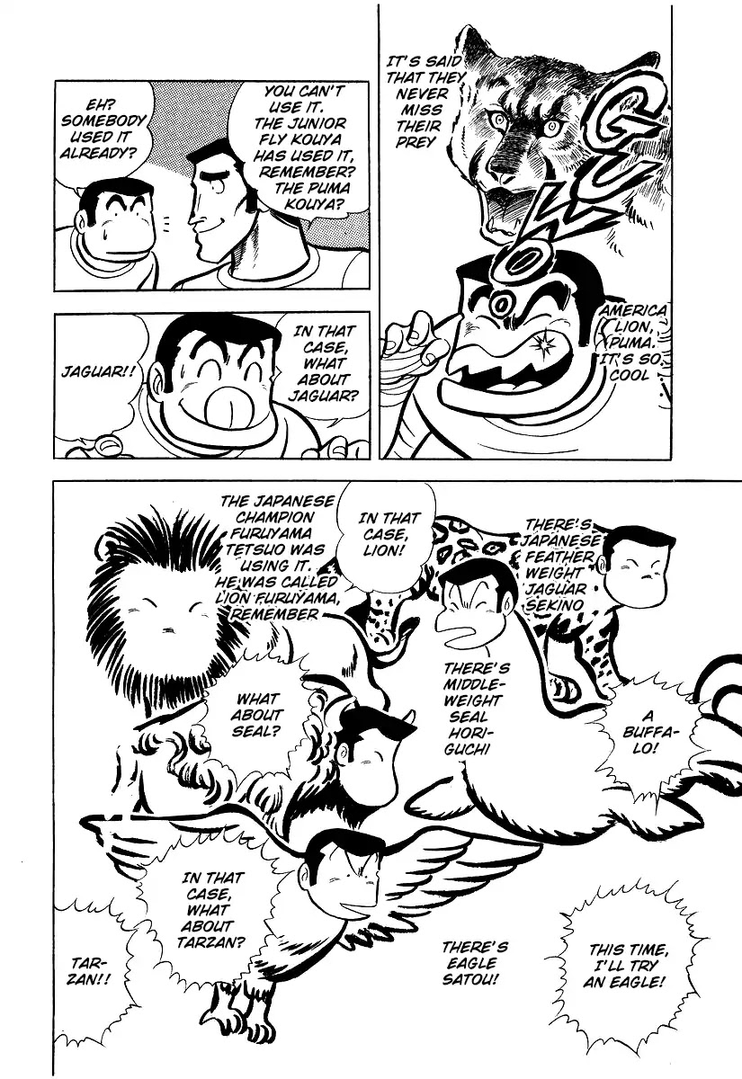 Ring ni Kakero Chapter 25 - Page 14