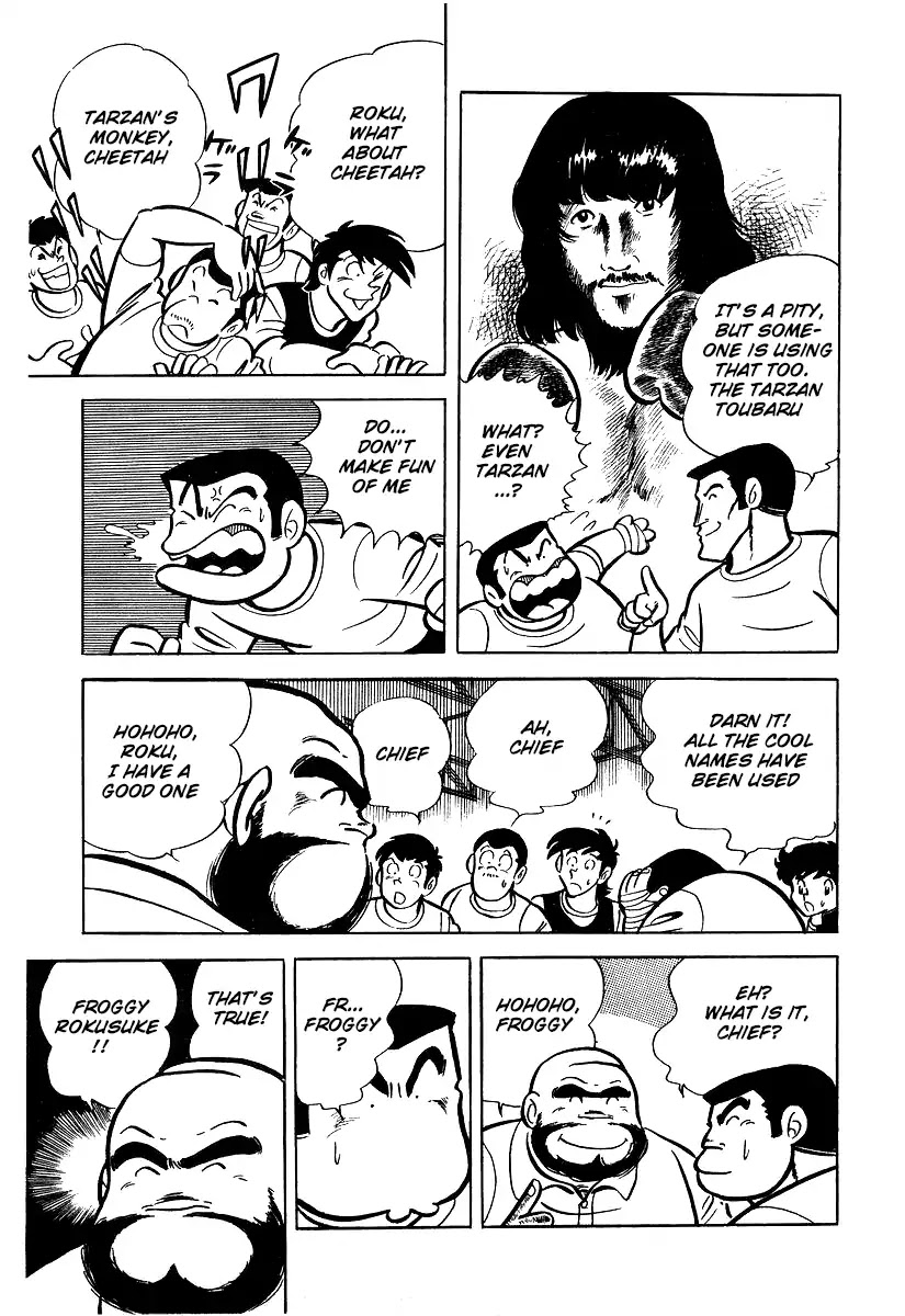 Ring ni Kakero Chapter 25 - Page 15